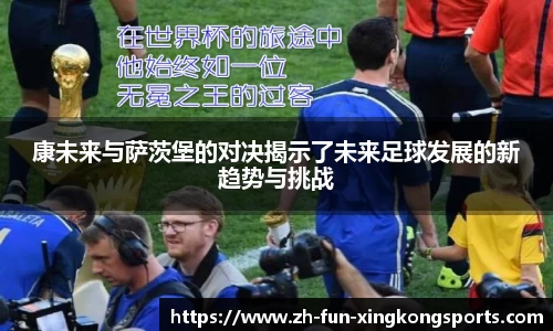 关键词3