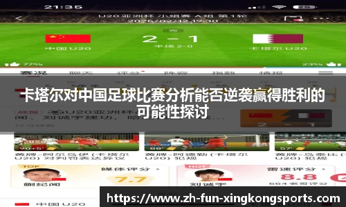 关键词2