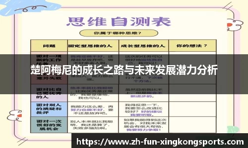 关键词4